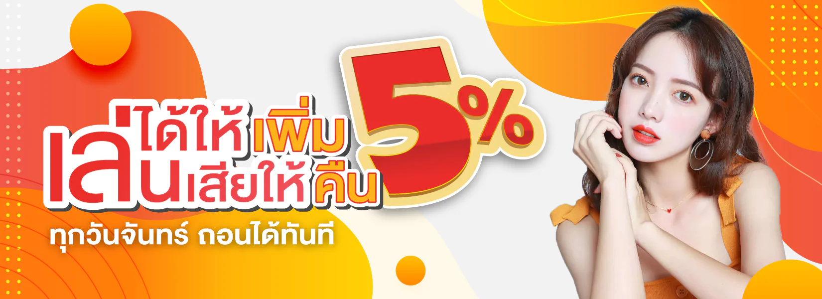 My1stSpace เว็บคาสิโนออนไลน์ สล็อตและคาสิโนสดครบวงจร