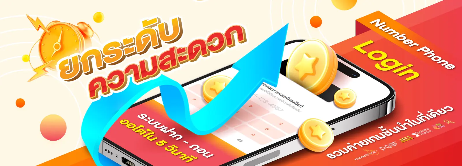 เกมสล็อตออนไลน์ยอดนิยมบน My1stSpace